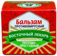 Бальзам Восточный лекарь Противовирусный и противопростудный 15 гр