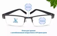 Готовые очки с диоптриями +1.00, очки мужские в металлической оправе с плюсовыми диоптриями для чтения