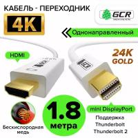 Кабель-переходник mini DisplayPort > HDMI поддержка 4K (GCR-ADMD1) белый 1.8м