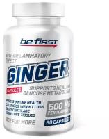 Be First Ginger 60 капс (Be First)