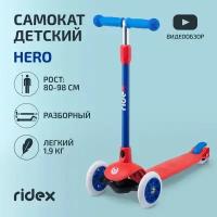 Самокат 3-х колесный RIDEX Hero, 120/80 мм, красный/синий