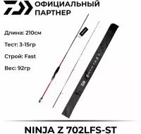 Спиннинг Daiwa NINJA Z 702LFS-ST