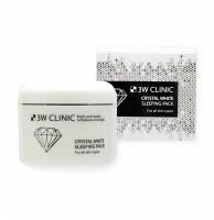 Осветляющая ночная маска для лица [3W Clinic] Crystal White Sleeping Pack