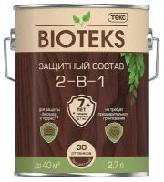 Антисептик Биотекс Классик универсал бесцветный 2,7л