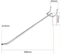 Крючок одинарный для металлической перфорированной панели, L=20, d=4, шаг 25