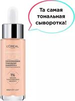 L'Oreal Paris Тональная сыворотка Alliance Perfect Nude, 30 мл, оттенок: 0.5-2 светлый фарфор