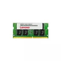 Оперативная память Lenovo 8 ГБ DDR4 2133 МГц SODIMM