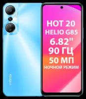 Смартфон Infinix HOT 20 6/128 ГБ Global для РФ, Dual nano SIM, tempo blue