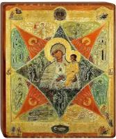 Икона Божией Матери "Неопалимая Купина" на деревянной основе малая (7х9 см)