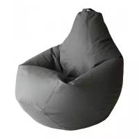 Кресло-мешок Dreambag Серая ЭкоКожа 2XL 135*95 см