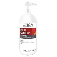 EPICA PROFESSIONAL Rich Color Шампунь для окрашенных волос, 1000 мл