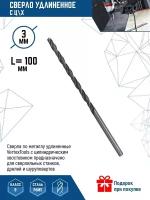 Удлиненное сверло vertextools 3-100