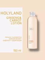 Holy land GINSENG & CARROT LOTION (Лосьон-сыворотка обновление + лифтинг 150 мл)