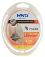 Лампа автомобильная Hng X-Power +50% H7 12V 55W PX26d (2шт+2шт W5W), -12755XP2