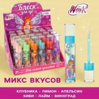 Блеск для губ "WINX", микс вкусов, 24 штуки