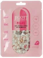 Jigott Маска ампульная с экстрактом жемчуга - Pearl real ampoule mask, 27мл