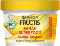 Маска 3в1 для очень сухих волос Garnier Fructis Superfood Банан, 390 мл