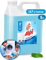 Гель-концентрат для стирки белья GRASS ALPI WHITE 5кг (4)