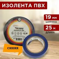 Изолента Kranz ПВХ 19 мм x 25 м, 5 шт., синий