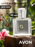 Avon Парфюмерная вода Little Black Dress для нее, 30 мл