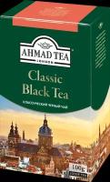 Чай черный Ahmad tea Classic