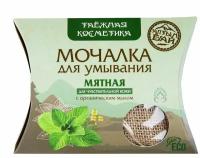 Мочалка для умывания "Мятная" 60г