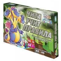 Настольная игра Добрые Игрушки Чита учит правила