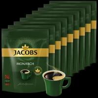 Кофе растворимый Monarch сублимированный, пакет, 150 г, 9 уп