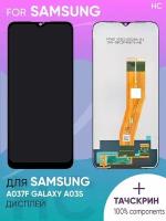 Дисплей для Samsung A037F Galaxy A03s + тачскрин 100%