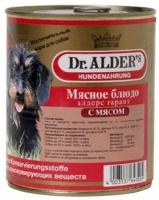 Dr. Alders Dog Garant Мясное Блюдо - Говядина 20х400гр