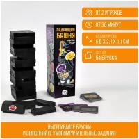 Игра "Падающая башня, Подставь соседа", 54 бруска 5361444