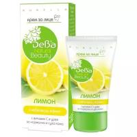 DeBa Natural Beauty Крем для лица Лимон