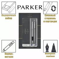 Набор Parker Jotter Core FK61 Stainless Steel CT руч шар М 1.0мм син, перо, нерж ст 1160181 7064016