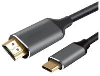 Кабель Type-C шт - HDMI шт (VCOM CU423MC-1.8M) 1,8м