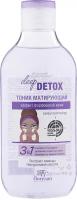 Тоник для лица матирующий DEEP DETOX Флоресан 300 мл