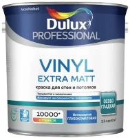 Краска для стен и потолков водно-дисперсионная Dulux Vinyl Extra Matt матовая белая 2,5 л