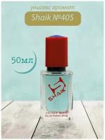 Парфюмерная вода Shaik №405 Aoud Lagoon 50 мл