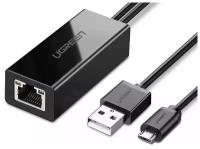 Адаптер UGREEN (30985) Micro USB 2.0 To 100Mbps Ethernet Adapter For Chromecast And Micro TV Sticks