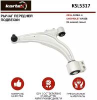 Рычаг Kortex для передней подвески Opel Astra J / Chevrolet Cruze 09- пер.подв.нижн.лев. OEM 0352492; 13272605; 13334022; 13463244; 3688601; JTC1477