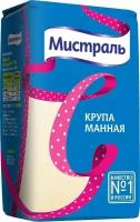 Мистраль Крупа манная 0,8 кг