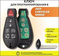 Ключ зажигания для Jeep Chrysler Dodge, ключ зажигания для Джип Чероки Крайслер Таун и Кантри Додж Караван