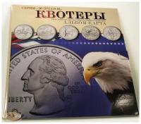 Альбом-Карта для монет 25 центов США "50 штатов и территории" (All for Coins / Whitman)
