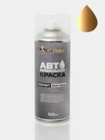 Автомобильная краска FixPaint Spray BMW 3(F30), код цвета WW02, название TOPAZ GOLD, в аэрозольном баллончике 520 мл