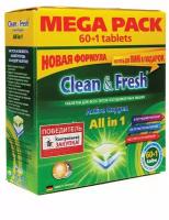 Таблетки для посудомоечных машин 60CLEAN&FRESH ALL-in-1 c одной таблеткой очистителем, 1 шт