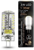 Светодиодная лампа Gauss LED G4 3w AC 150-265v 4100K 250Лм 107707203