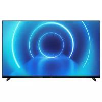 50" Телевизор Philips 50PUS7605 2020 MVA, черный