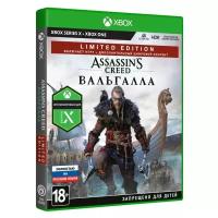 Assassin's Creed: Вальгалла. Limited Edition