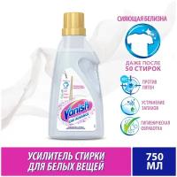 Отбеливатель-пятновыводитель Vanish Oxi Advance Гель