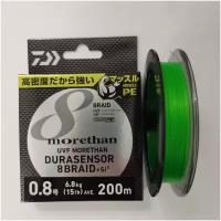 Плетеный шнур Daiwa UVF Morethan Dura Sensor 8Braid +Si² [Lime Green] 200m #0.8 /0.148mm 15Lb/6,8kg