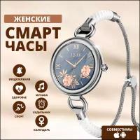 Lemfo Смарт часы Smart Watch GT01 (Серебристо - белый)